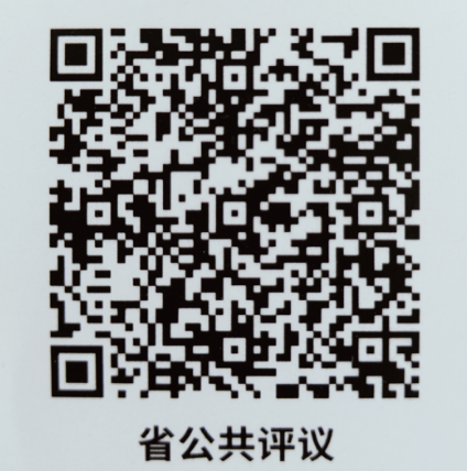 微信圖片_20240603150350.png